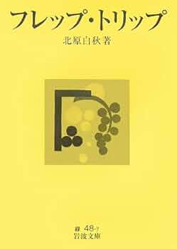 ブロンテ全集　全12巻(※第7巻除く) 11巻セット　岩波書店 ブロンテ全集 全12巻(※第7巻除く) 11巻セット 岩波書店 410XBTFSHAL.